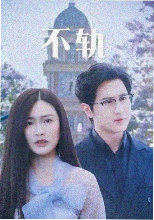 暗涌犯罪剧集在线观看