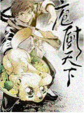 出发吧旅人户外综艺在线观看