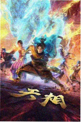 机械之夏治愈番剧推荐